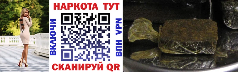 Наркошоп купить Cocaine  Галлюциногенные грибы  ГАШИШ  APVP  МАРИХУАНА  Меф  Оса