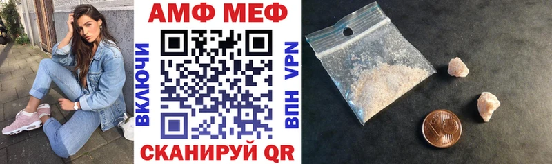 Купить  Оса  АМФ 97% 
