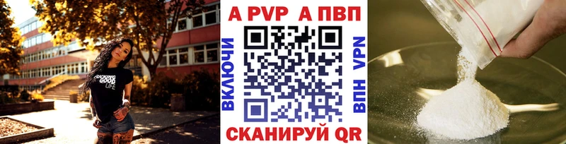 Купить  Оса  Alpha PVP мука 