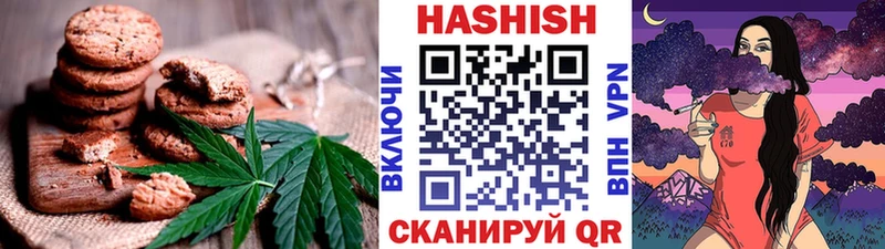 Печенье с ТГК марихуана  Купить  Оса 