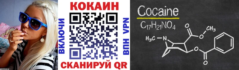 КОКАИН VHQ  Купить где  Оса 