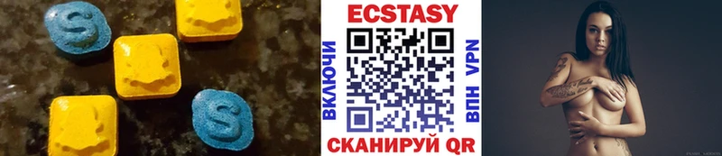 Ecstasy диски  Купить где  Оса 