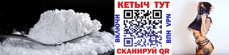 КЕТАМИН ketamine  Купить закладки  Оса 