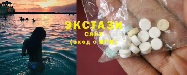 первитин Белоозёрский