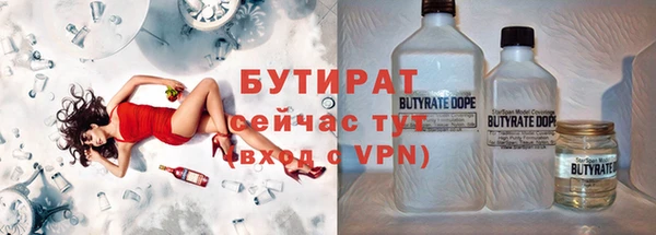 первитин Белоозёрский