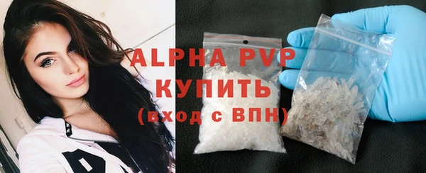 шишки Беломорск