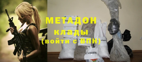 первитин Белоозёрский
