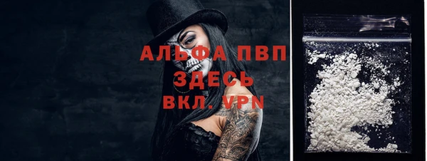 меф Белокуриха