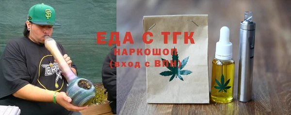 шишки Беломорск