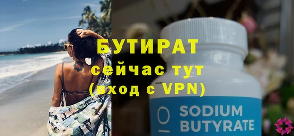 шишки Беломорск