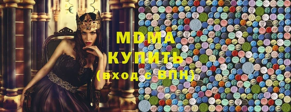 меф Белокуриха