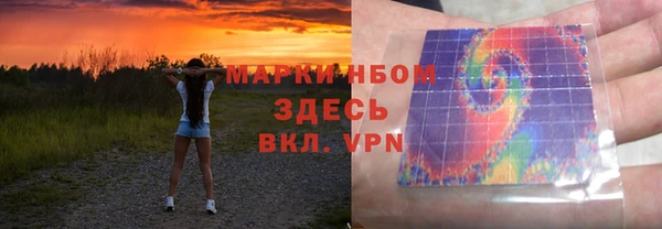 меф Белокуриха