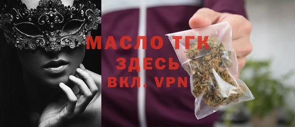 меф Белокуриха