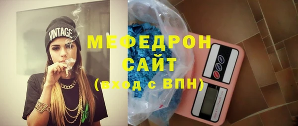 шишки Беломорск