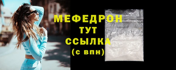 первитин Белоозёрский