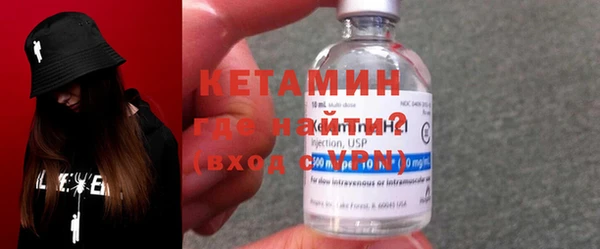 меф Белокуриха
