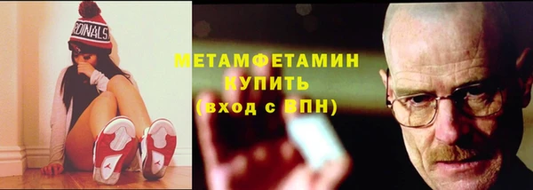первитин Белоозёрский
