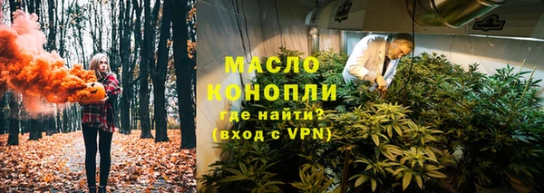 первитин Белоозёрский