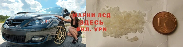 меф Белокуриха