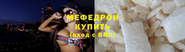 шишки Беломорск
