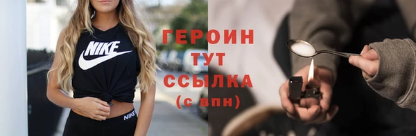 шишки Беломорск