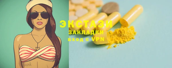 меф Белокуриха