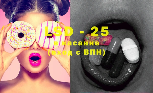 меф Белокуриха