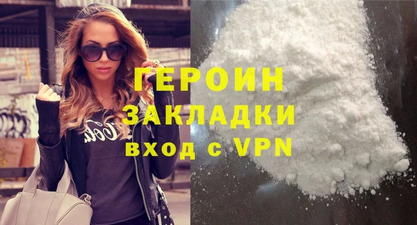 первитин Белоозёрский