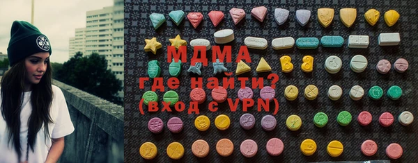 меф Белокуриха