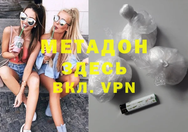 первитин Белоозёрский