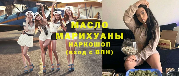 первитин Белоозёрский