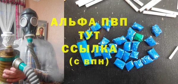 первитин Белоозёрский