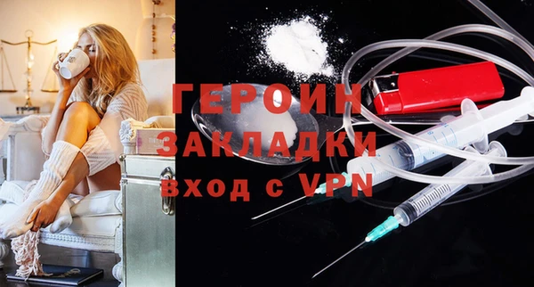шишки Беломорск