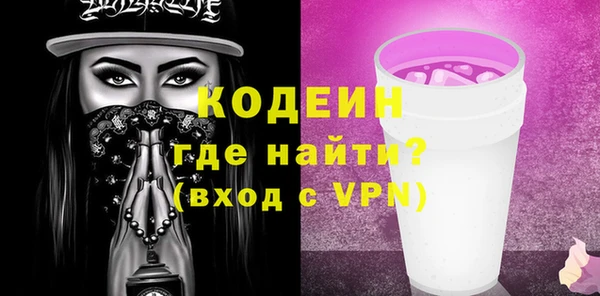 меф Белокуриха