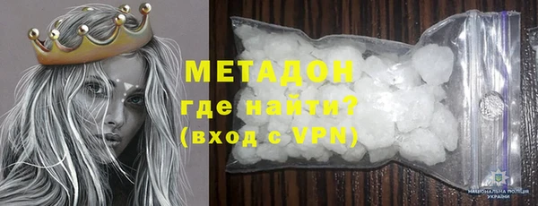 шишки Беломорск