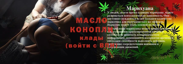меф Белокуриха