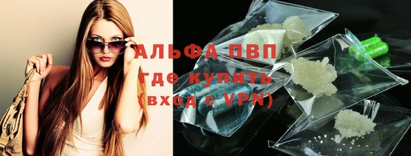 меф Белокуриха