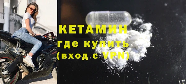 первитин Белоозёрский