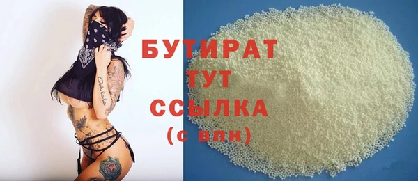 меф Белокуриха