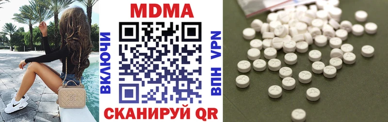 Купить  Оса  MDMA кристаллы 