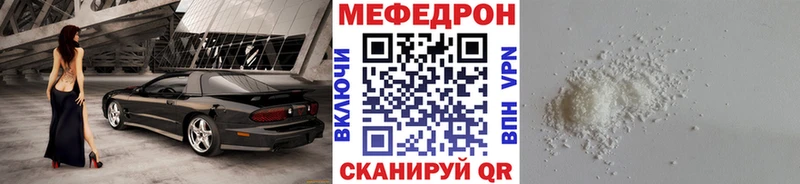 Купить где  Оса  МЯУ-МЯУ мяу мяу 