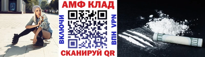 Метамфетамин винт  Купить где  Оса 