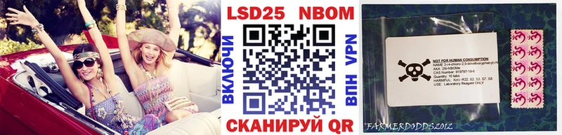 Купить где  Оса  Марки N-bome 1,8мг 
