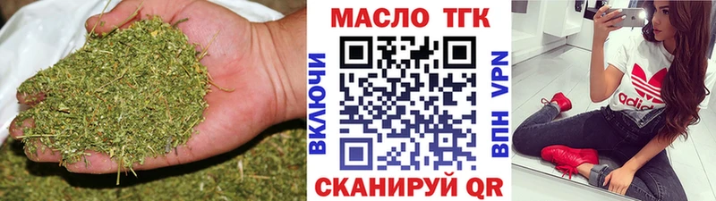 Дистиллят ТГК вейп  Купить где  Оса 