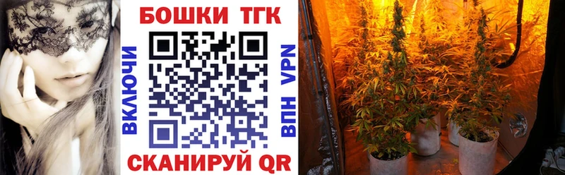 Купить Оса Бошки марихуана THC 21%